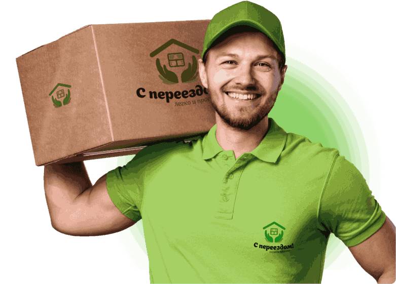 согласие на обработку персональных данных